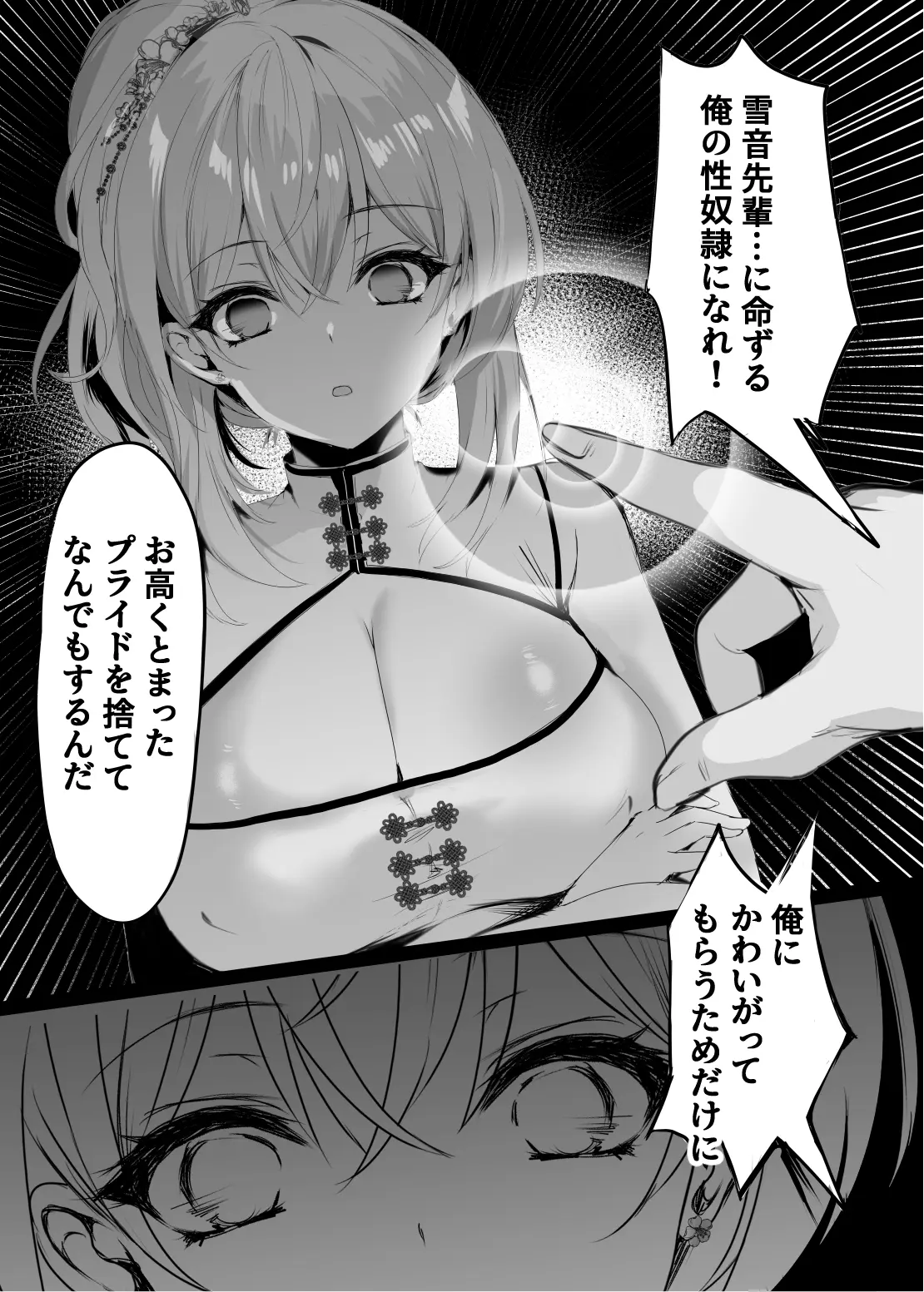 웹툰 이미지 10