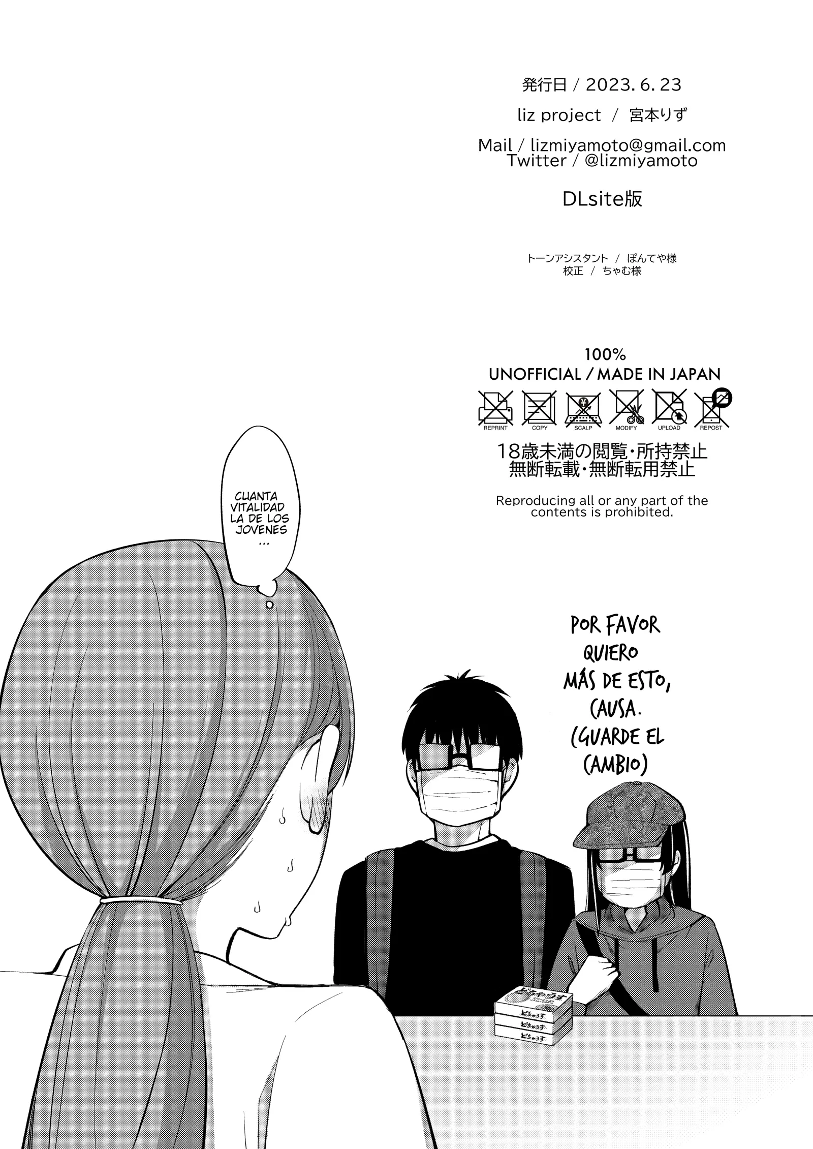 웹툰 이미지 33