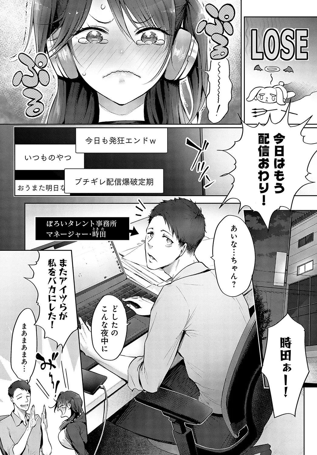 웹툰 이미지 146
