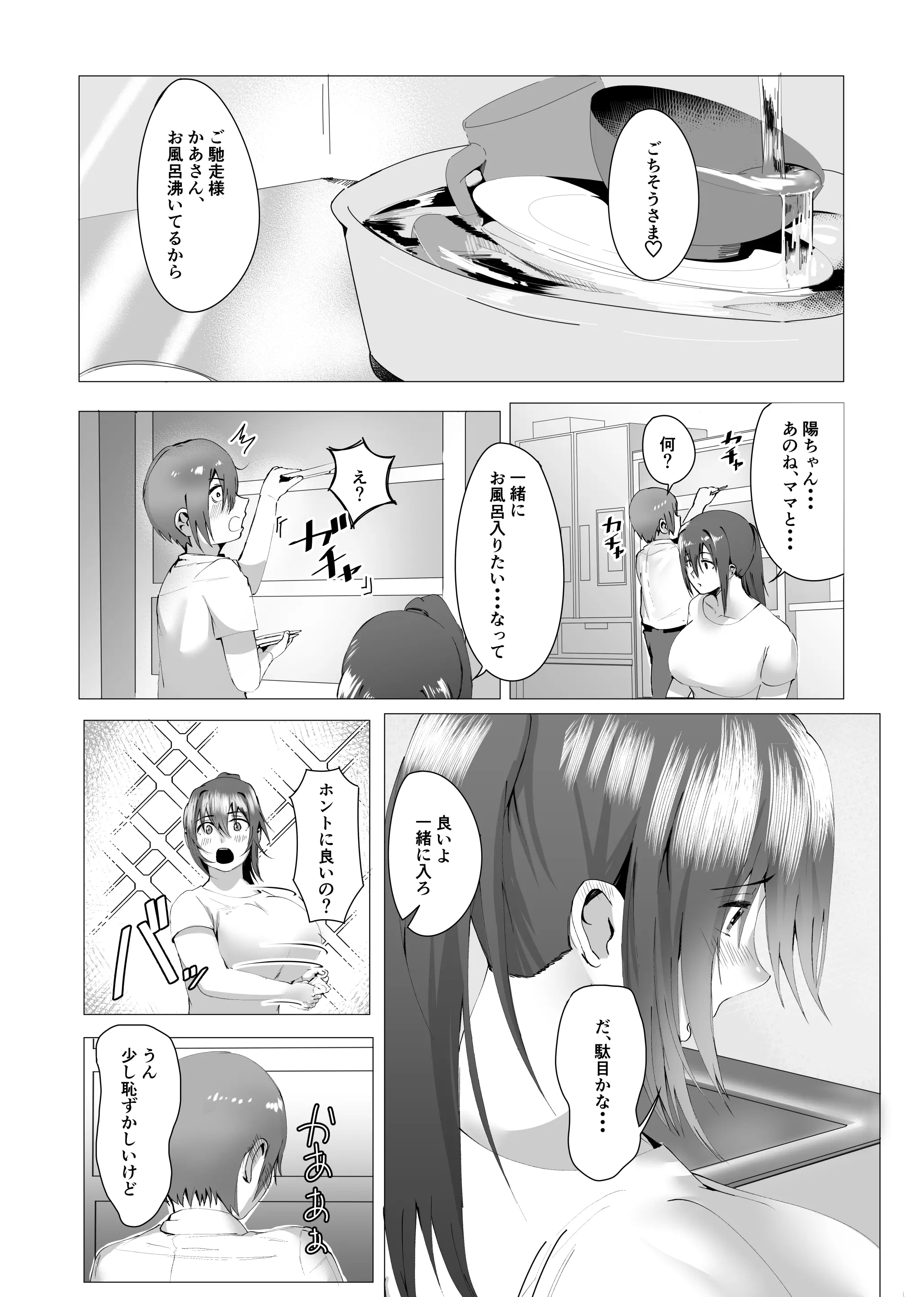 웹툰 이미지 23