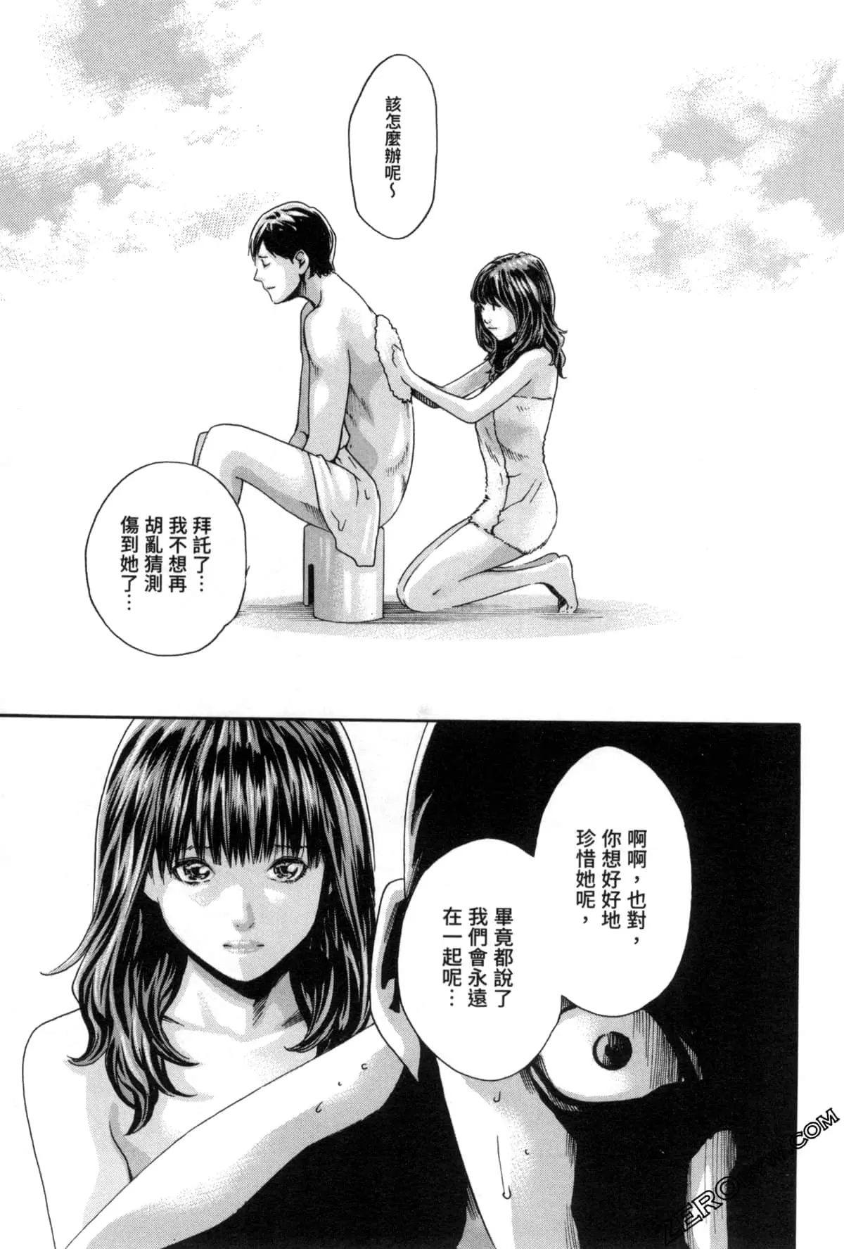 웹툰 이미지 135