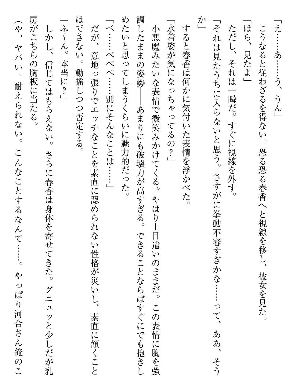 웹툰 이미지 196