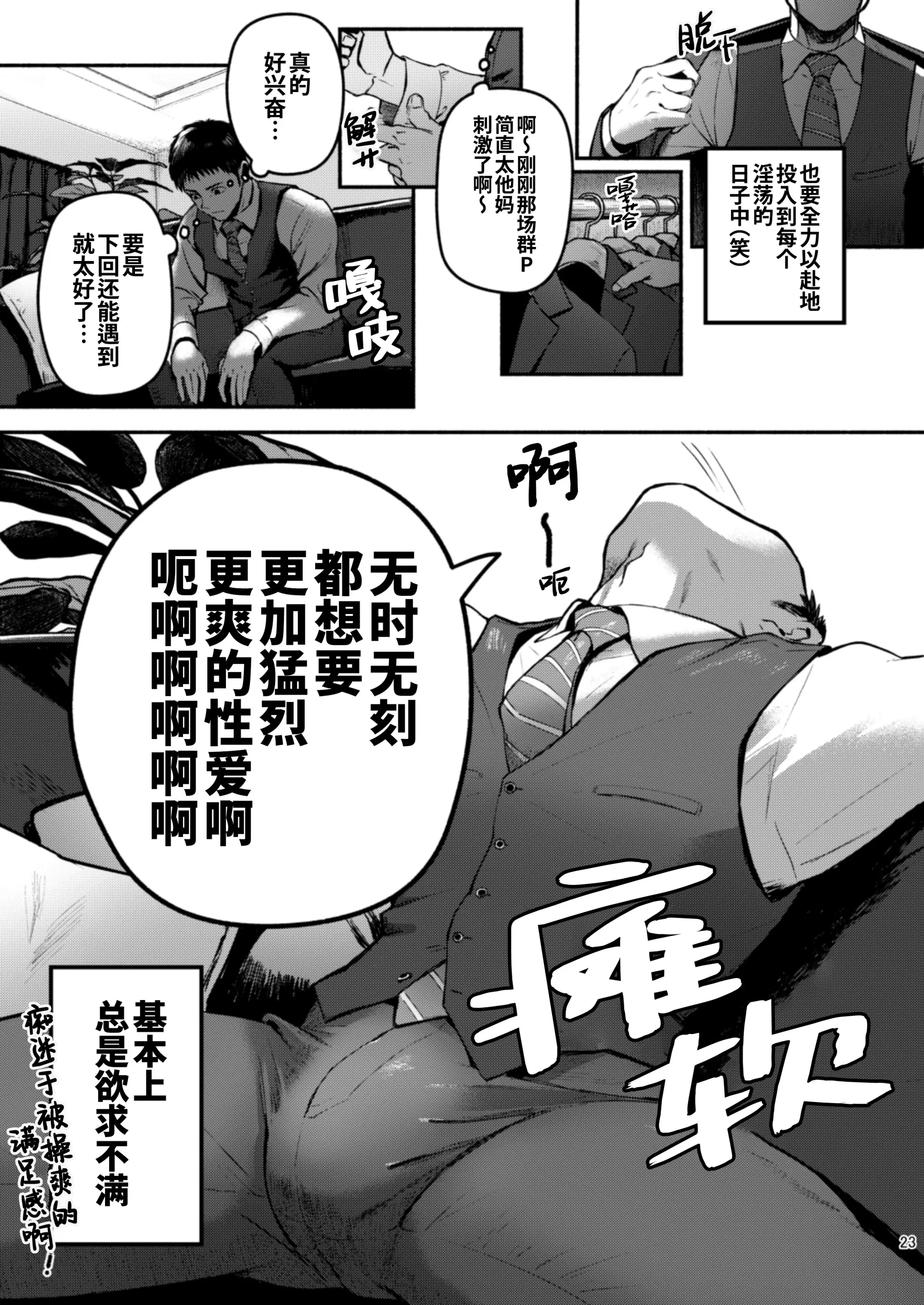 웹툰 이미지 23