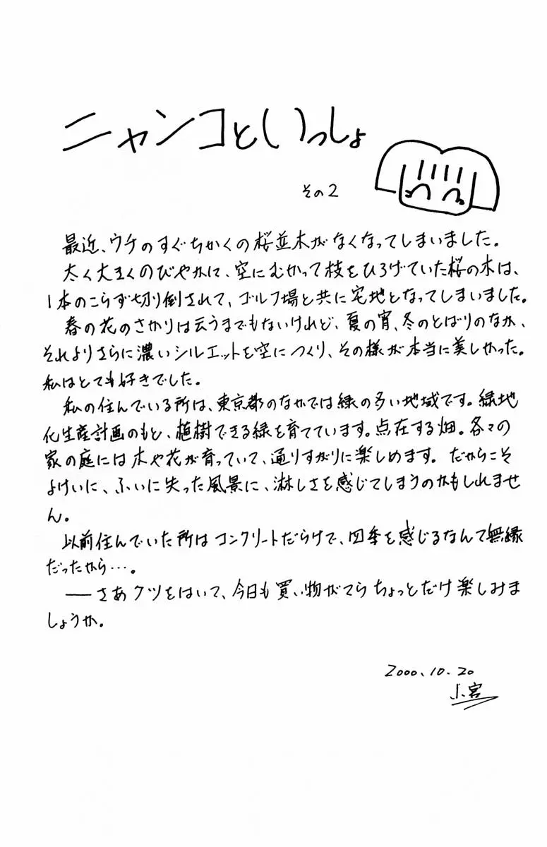 웹툰 이미지 174