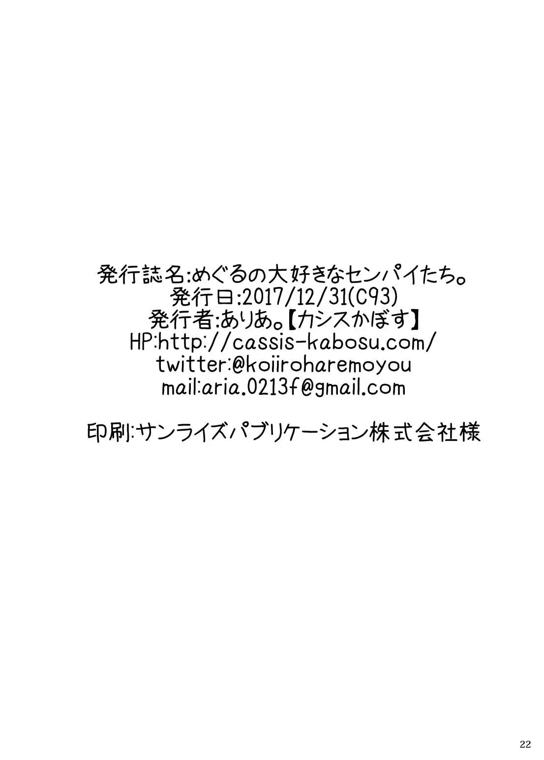 웹툰 이미지 18