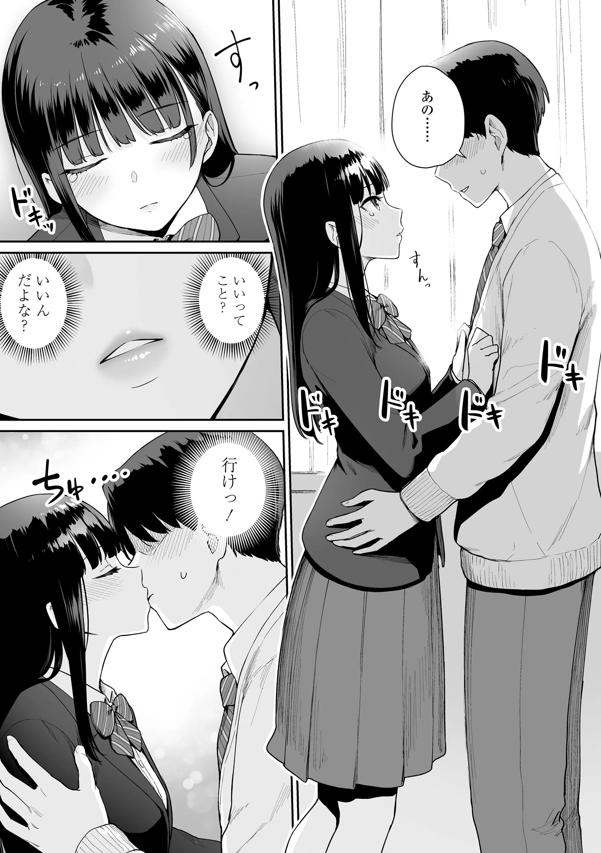 웹툰 이미지 184