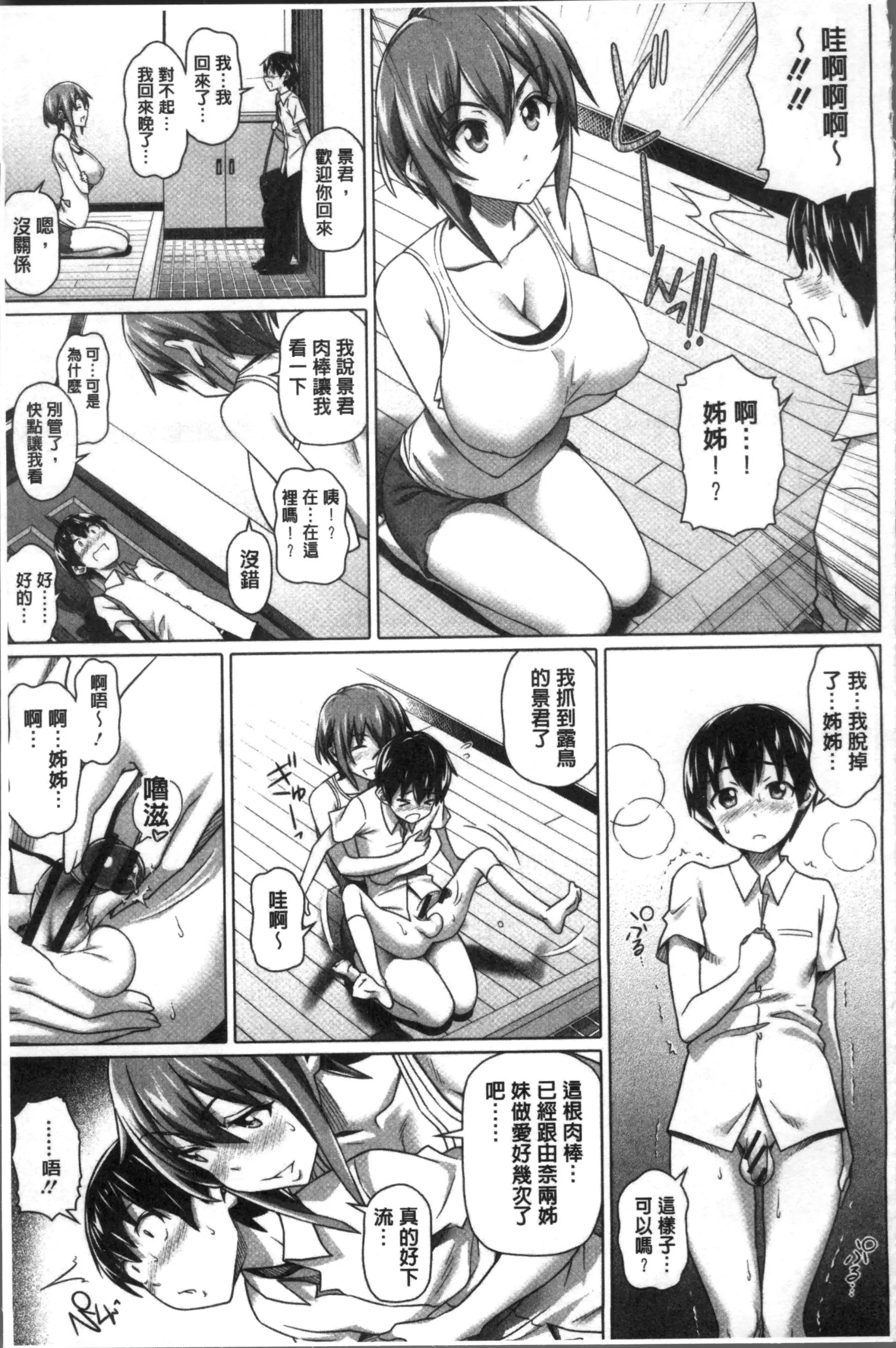 웹툰 이미지 53