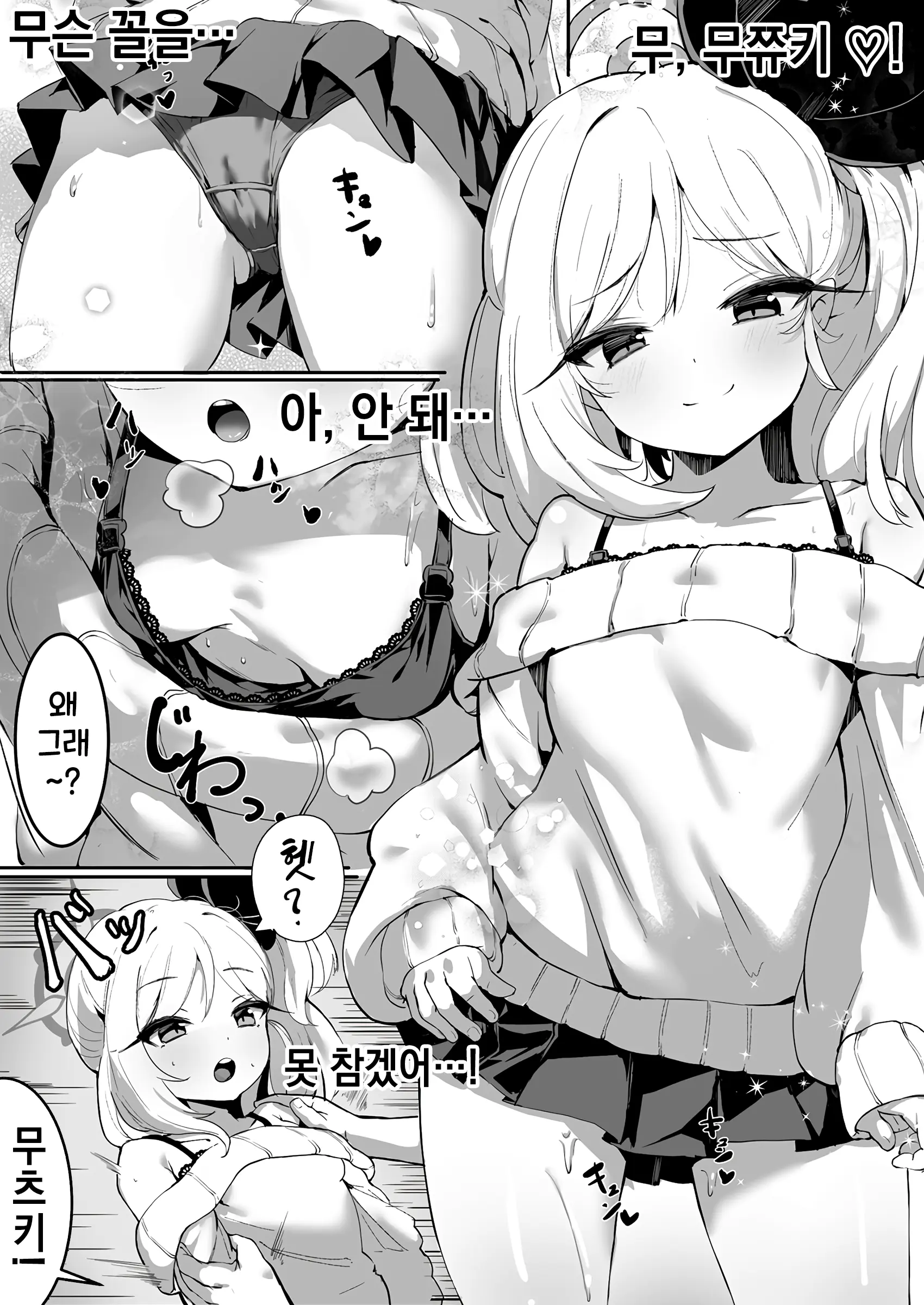 웹툰 이미지 10