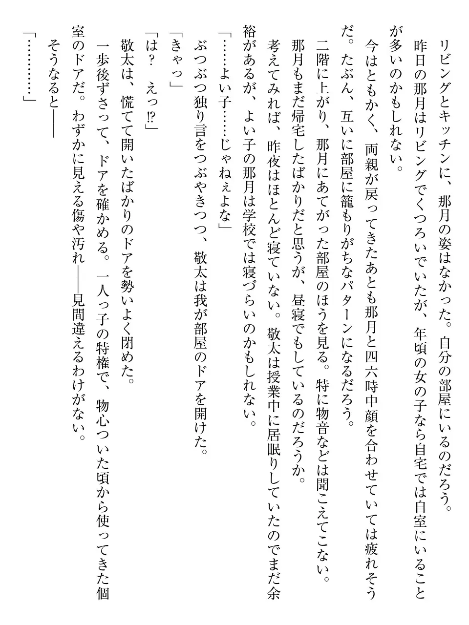 웹툰 이미지 81