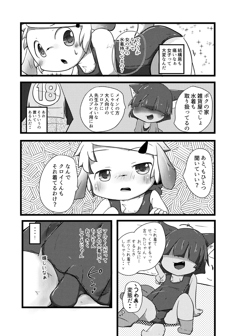 웹툰 이미지 22