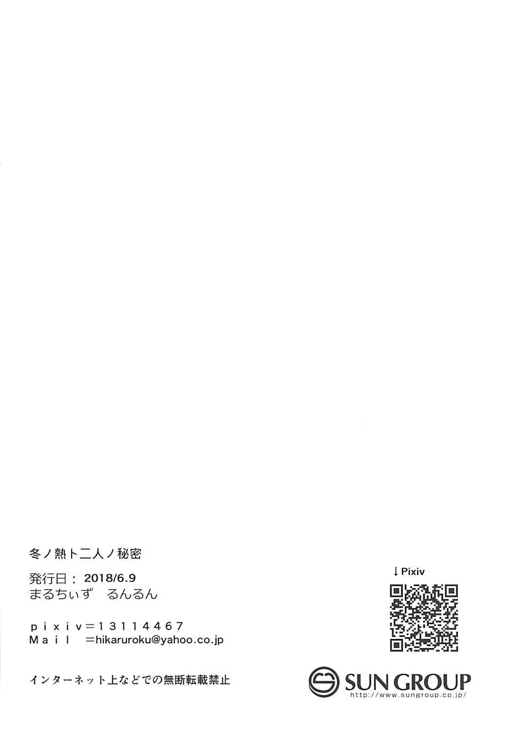 웹툰 이미지 18