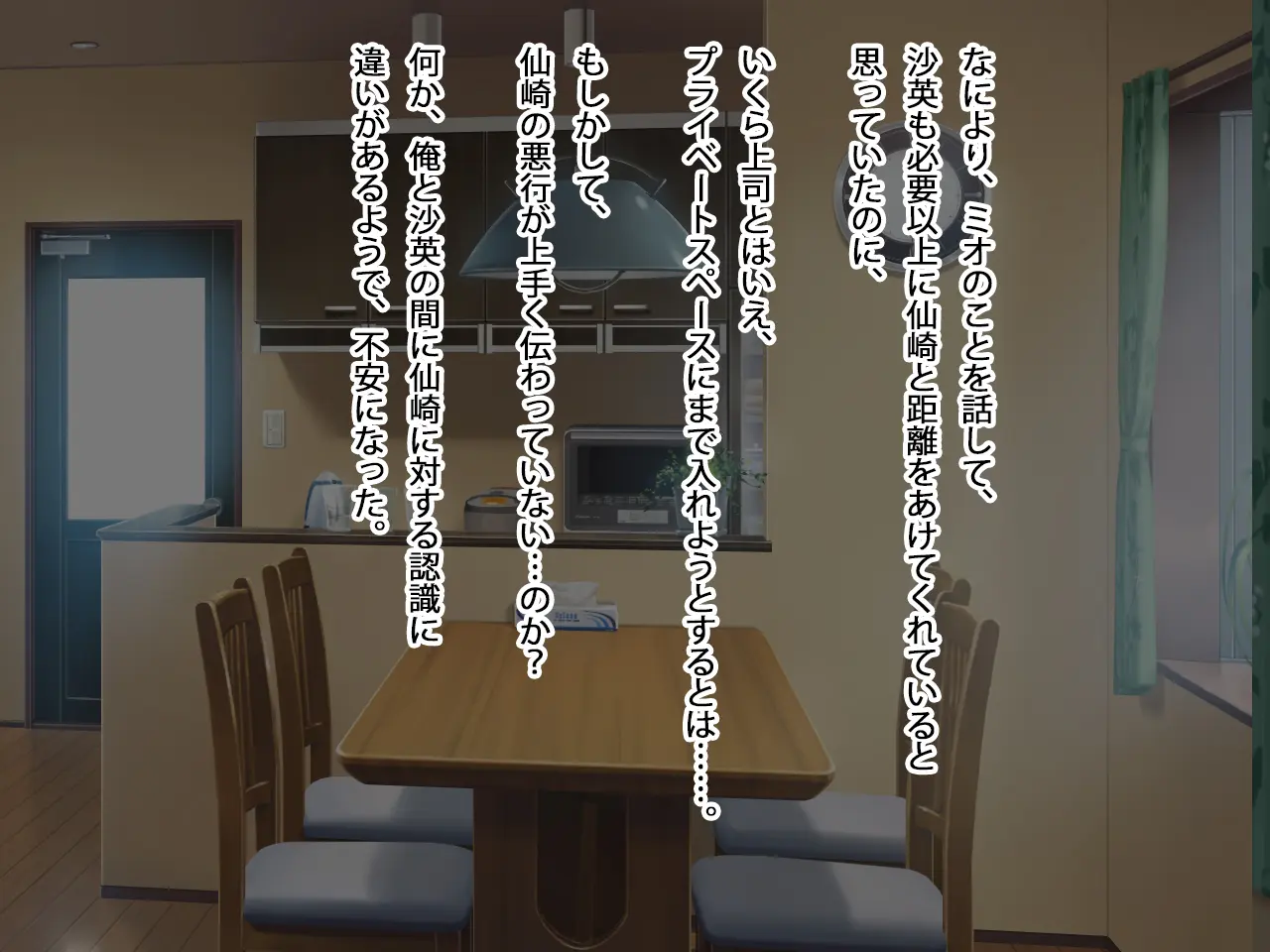 웹툰 이미지 381