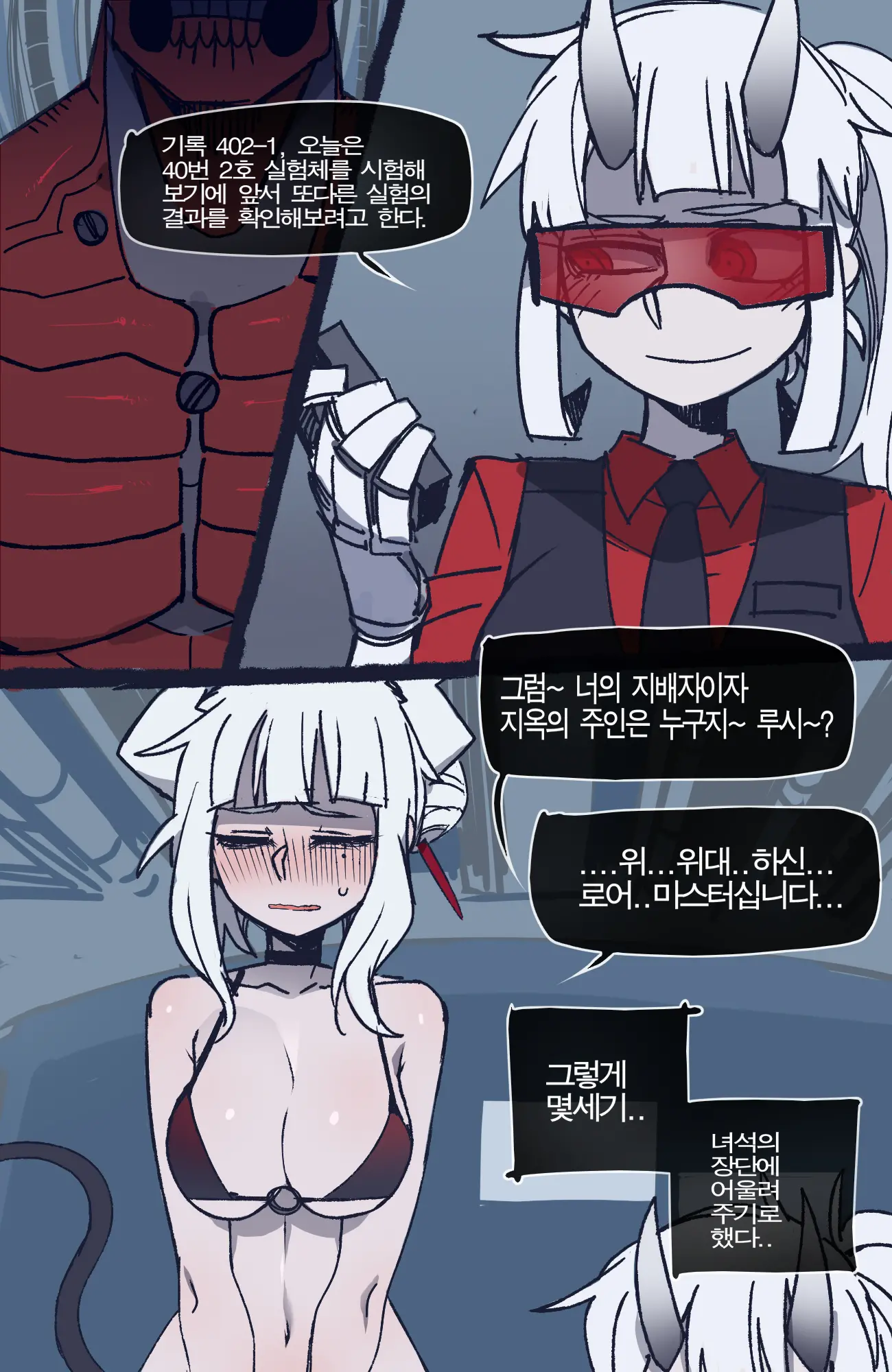웹툰 이미지 14