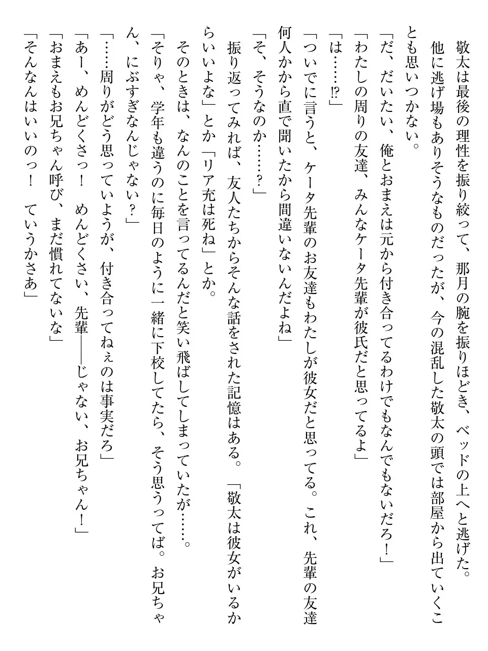 웹툰 이미지 44