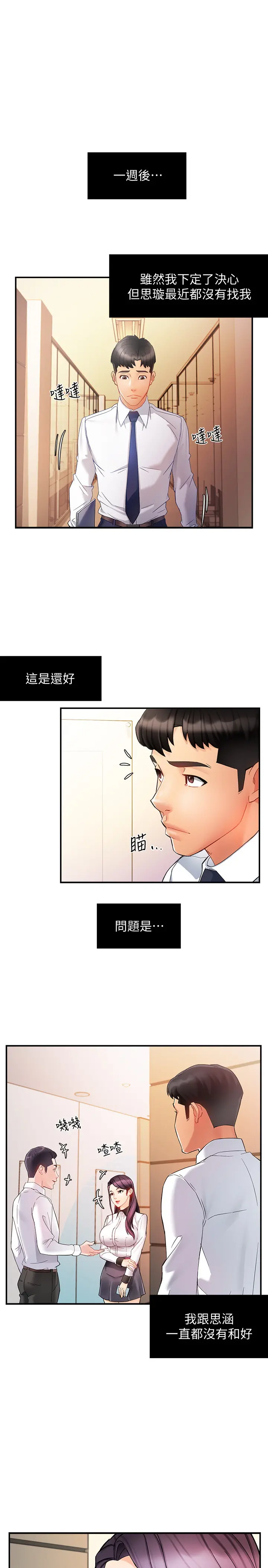 웹툰 이미지 480