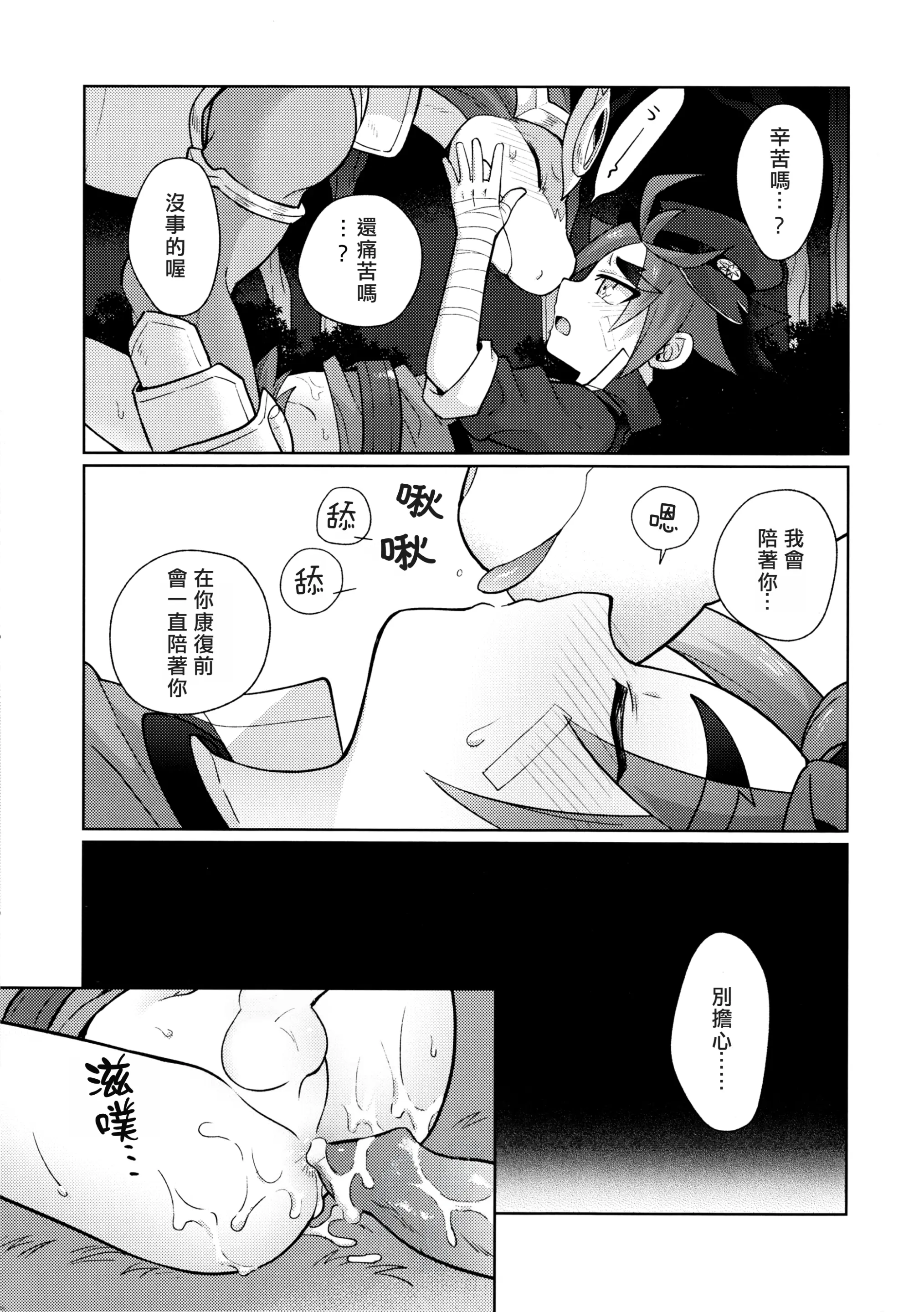웹툰 이미지 19