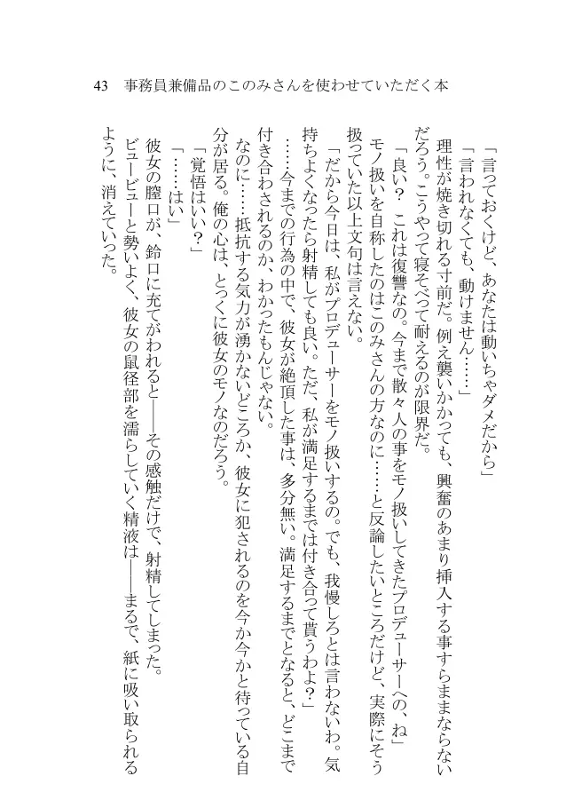 웹툰 이미지 40