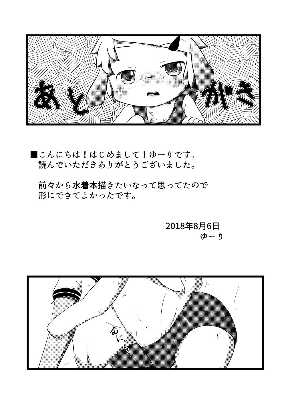 웹툰 이미지 33