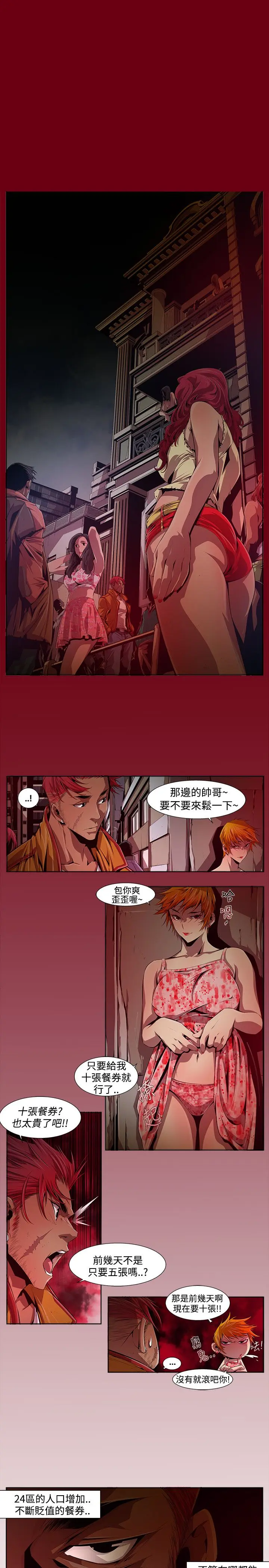 웹툰 이미지 200