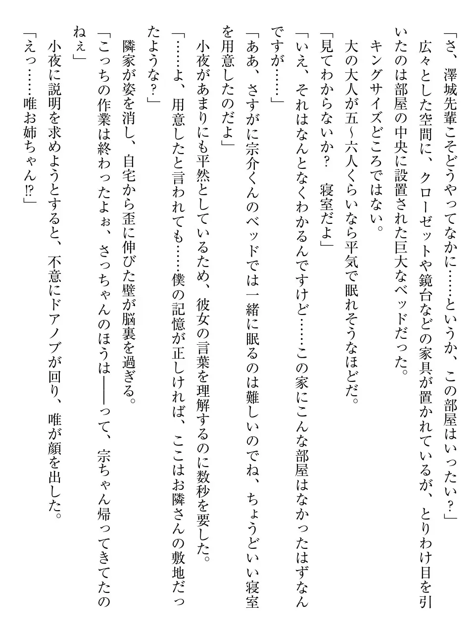 웹툰 이미지 105