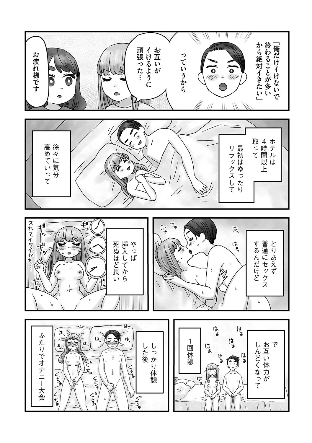 웹툰 이미지 188