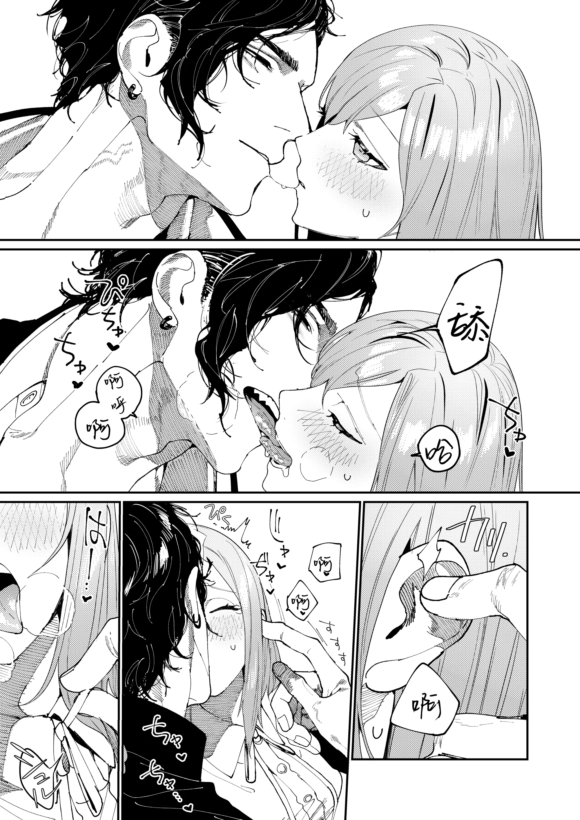 웹툰 이미지 22