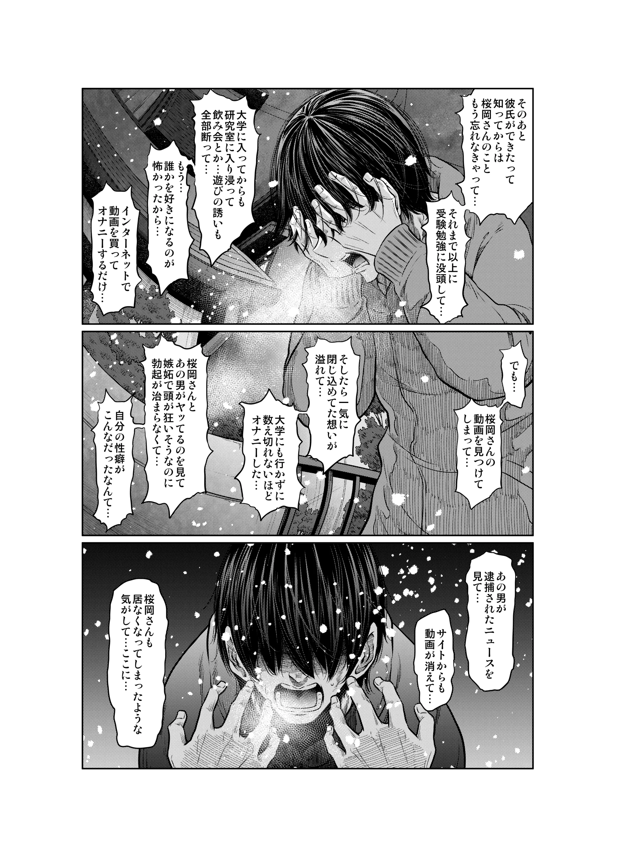 웹툰 이미지 139