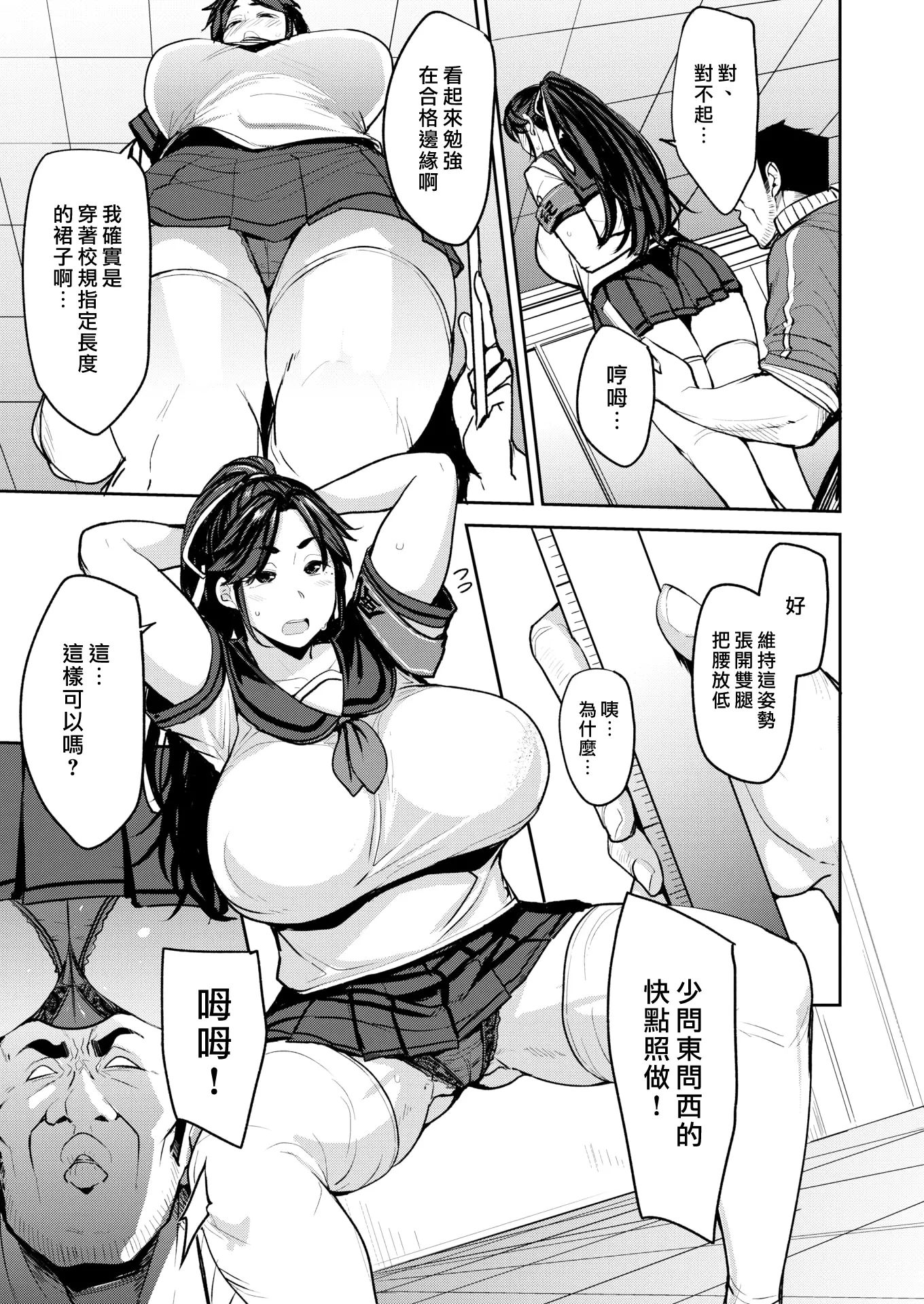 웹툰 이미지 72