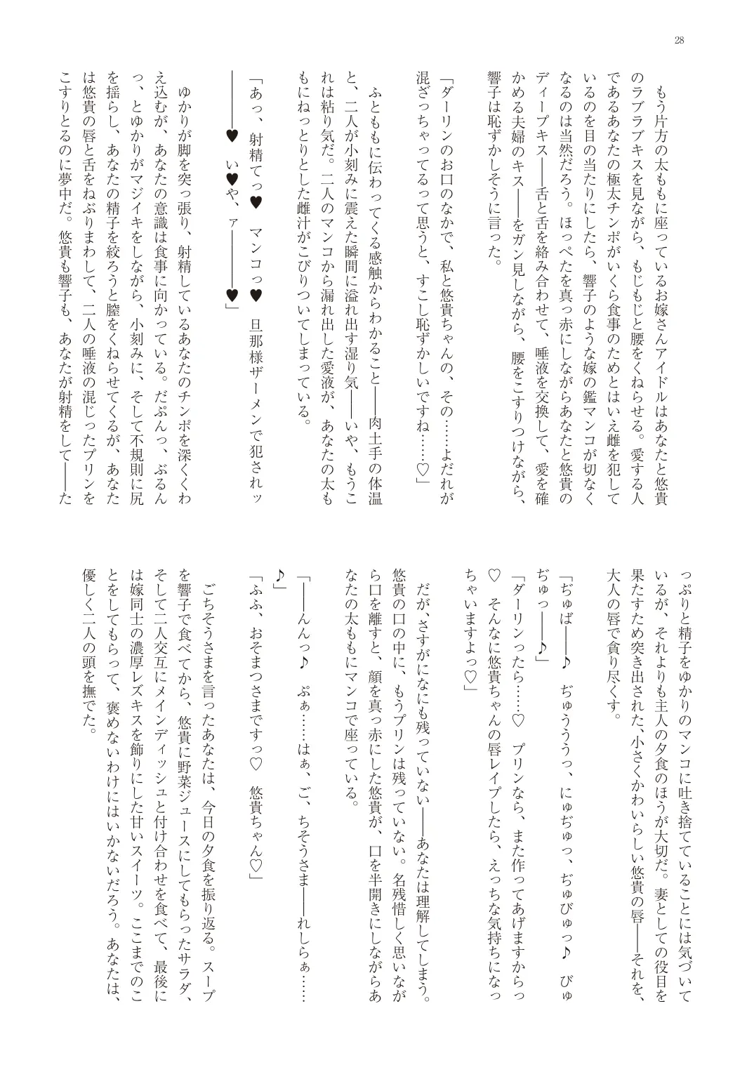 웹툰 이미지 30