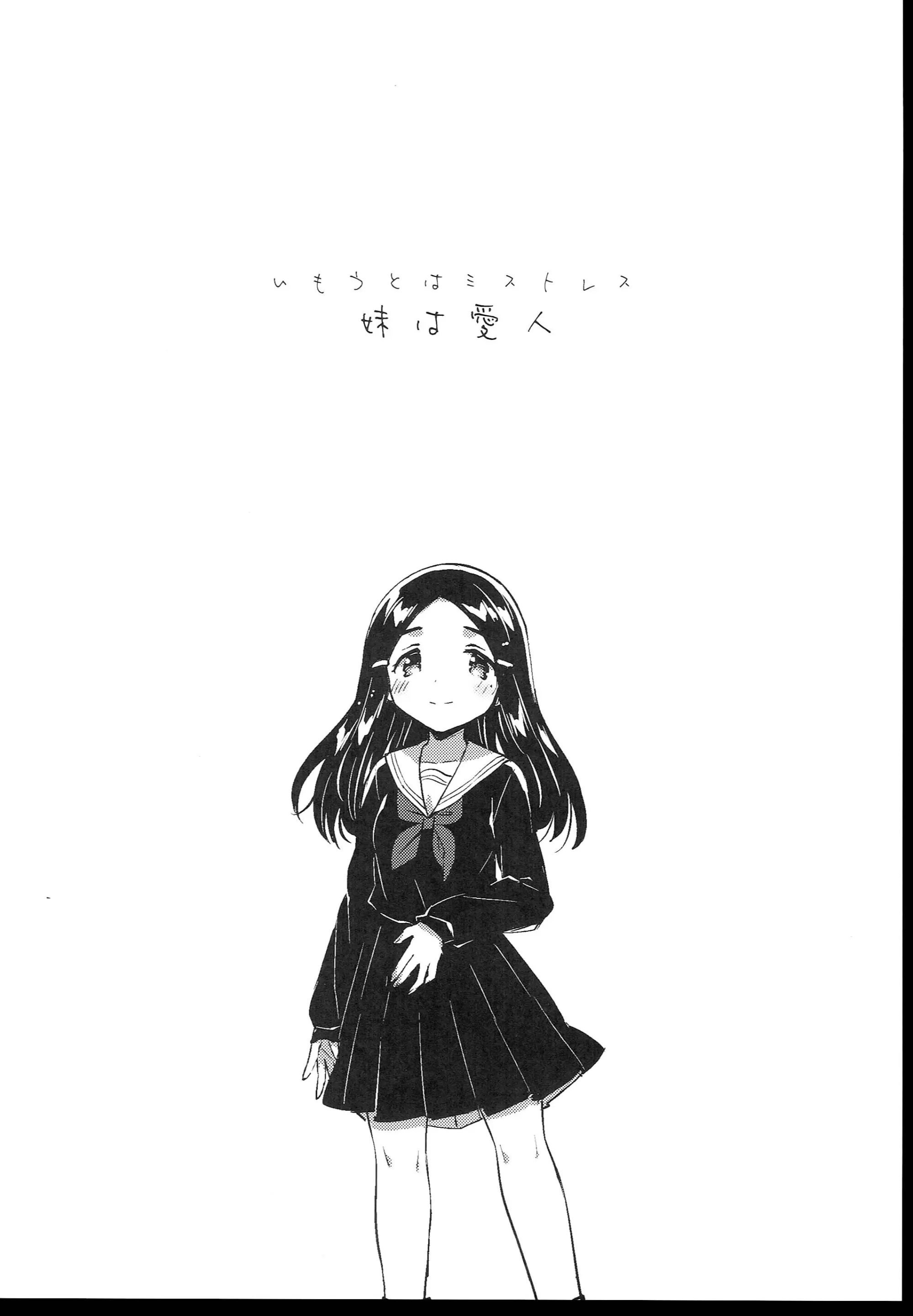 웹툰 이미지 167