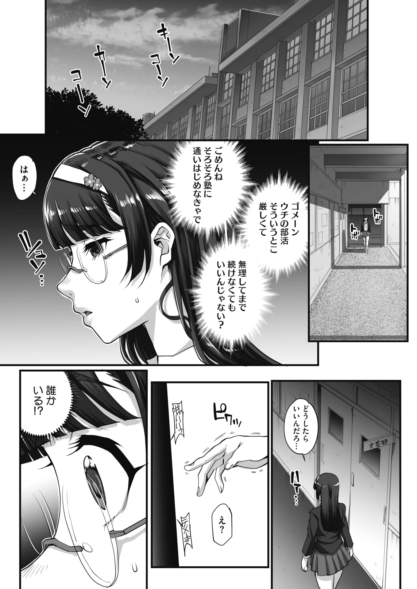 웹툰 이미지 213