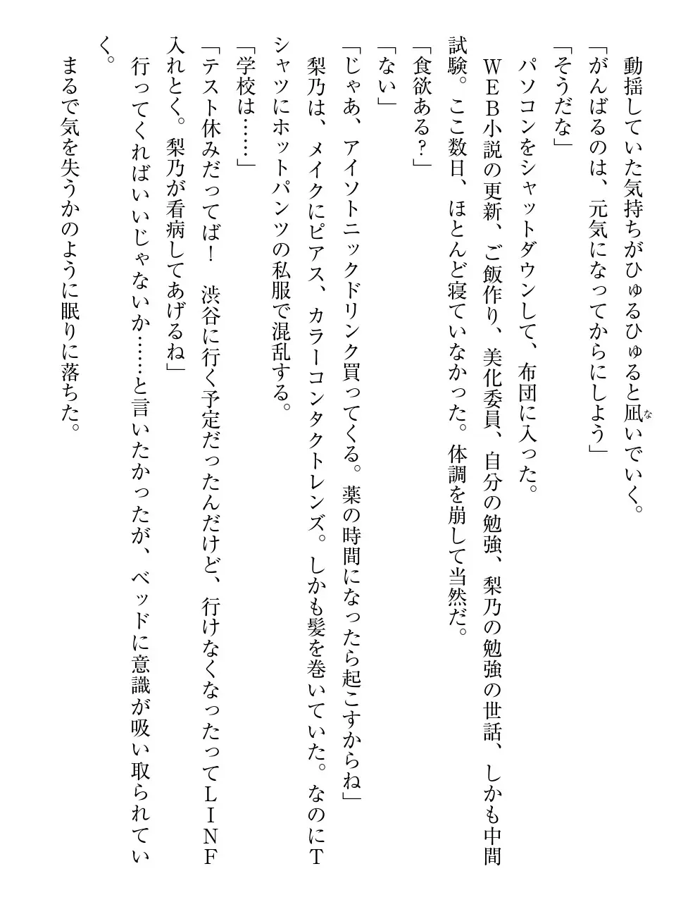 웹툰 이미지 139