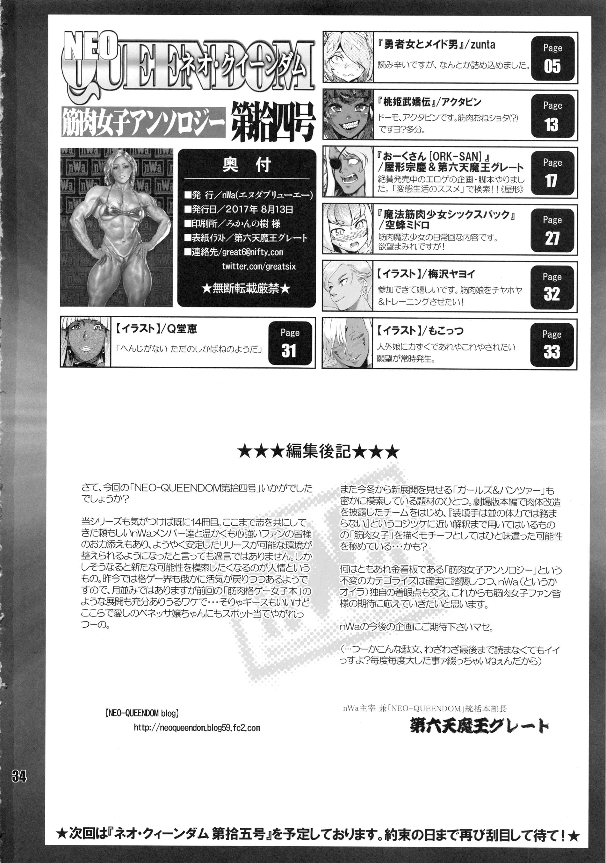 웹툰 이미지 32
