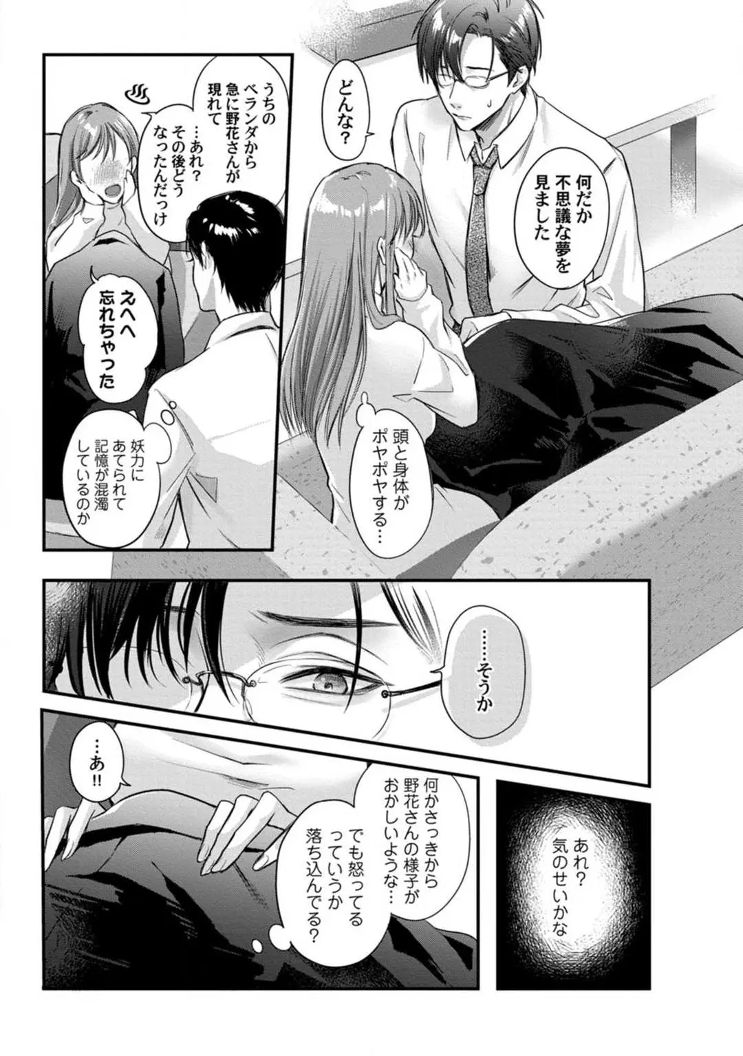 웹툰 이미지 169