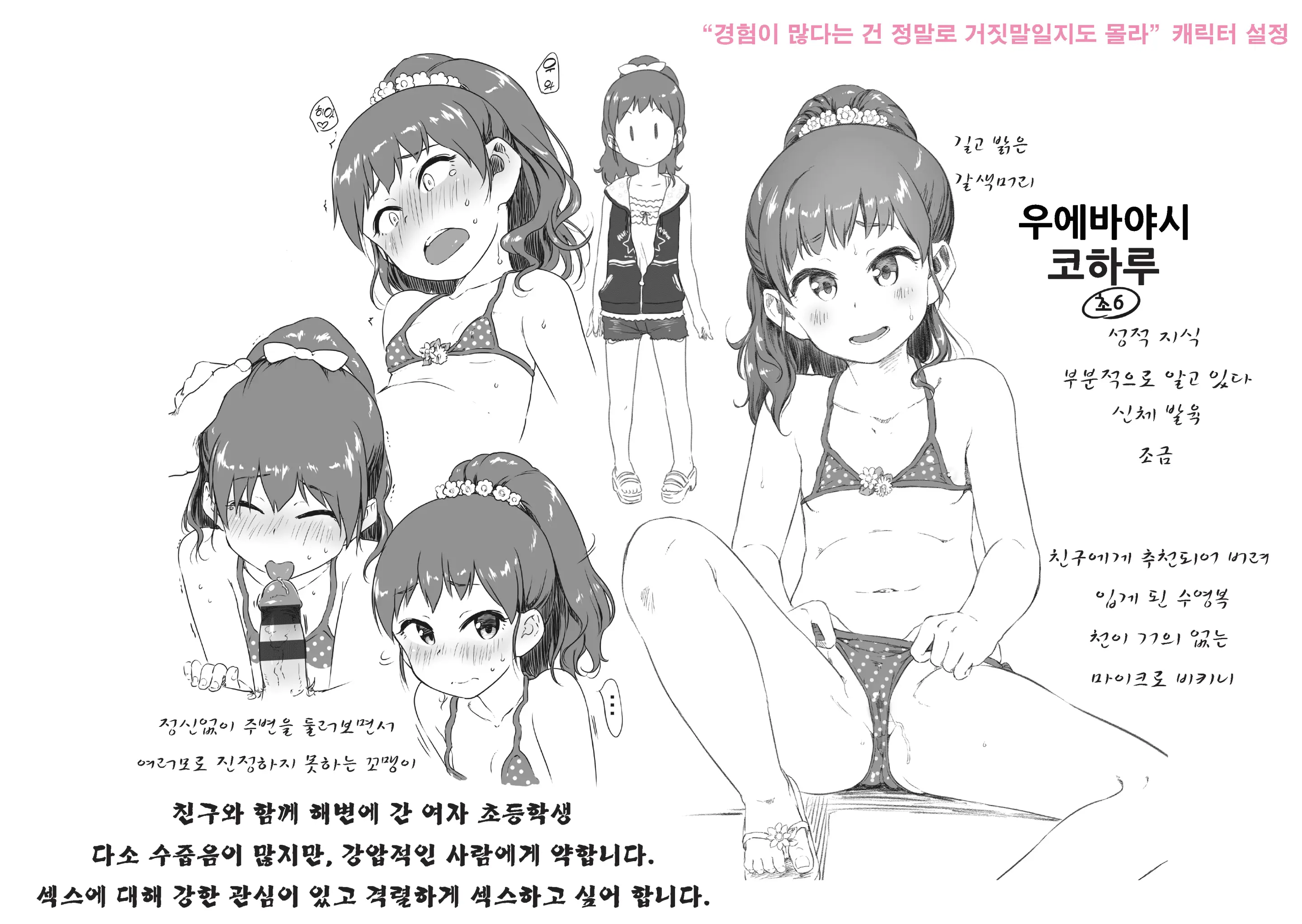 웹툰 이미지 20