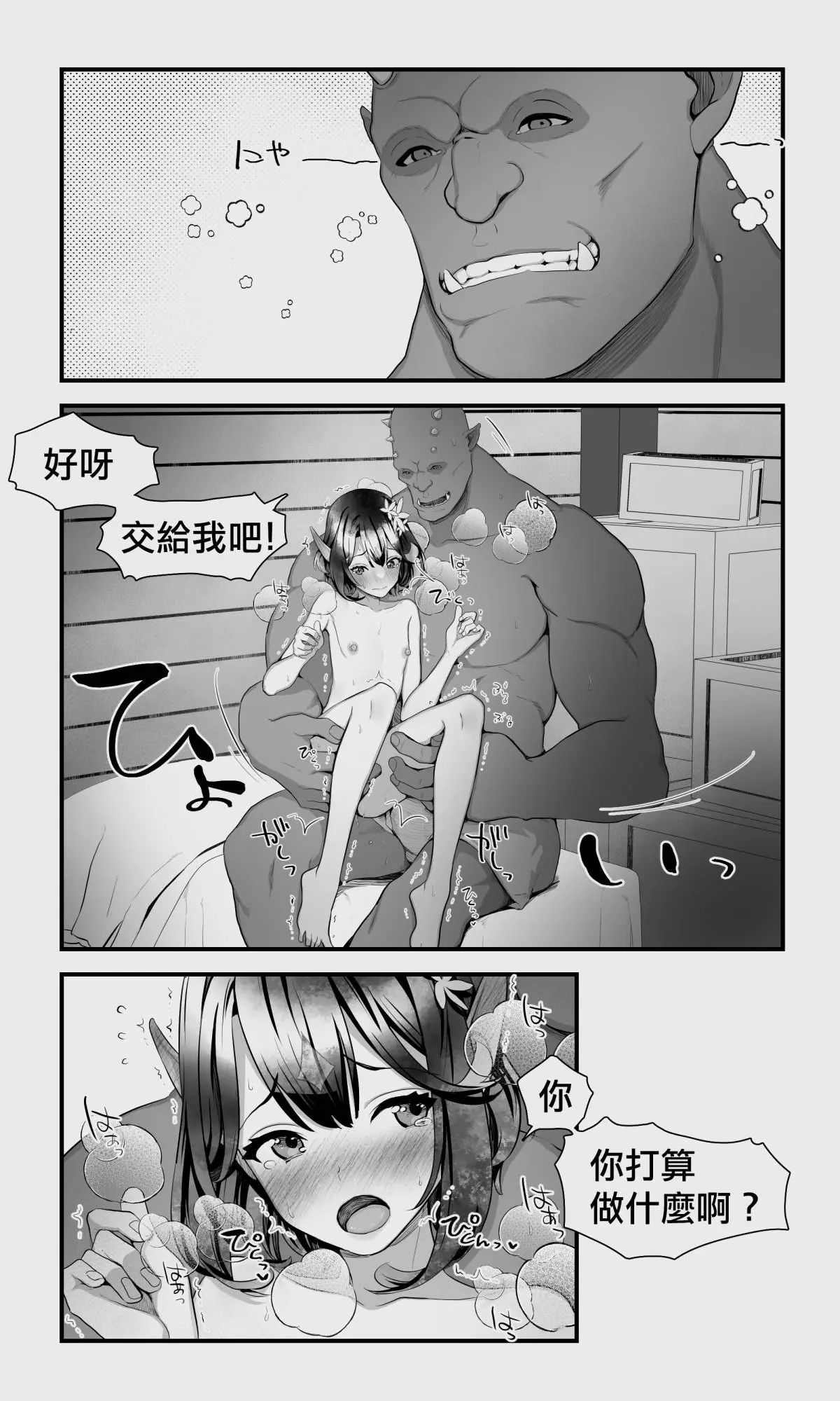 웹툰 이미지 69