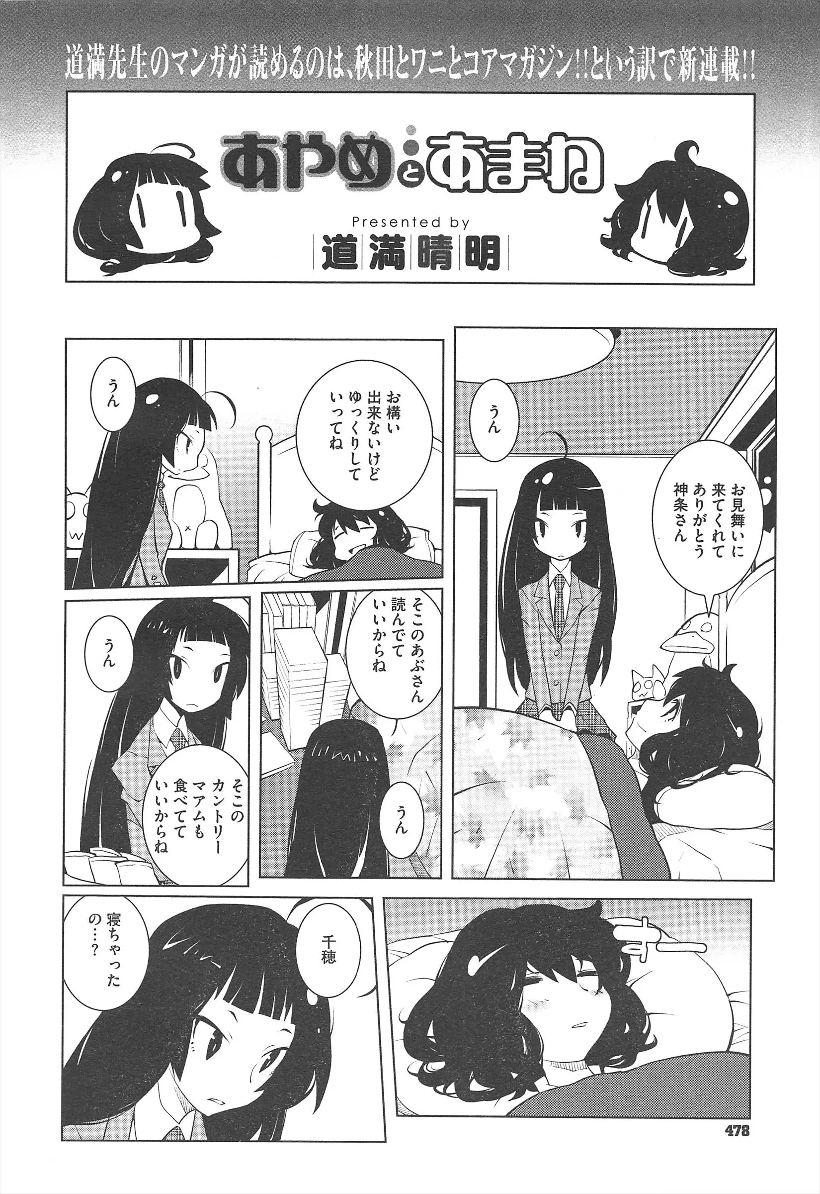 웹툰 이미지 481