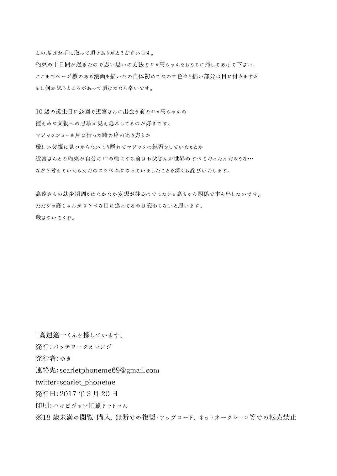 웹툰 이미지 30