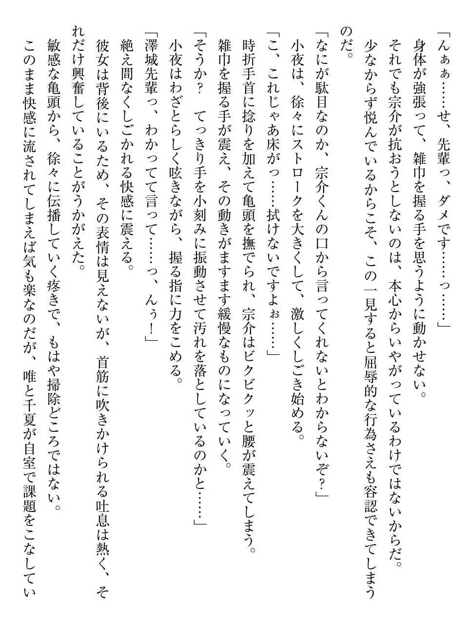 웹툰 이미지 194