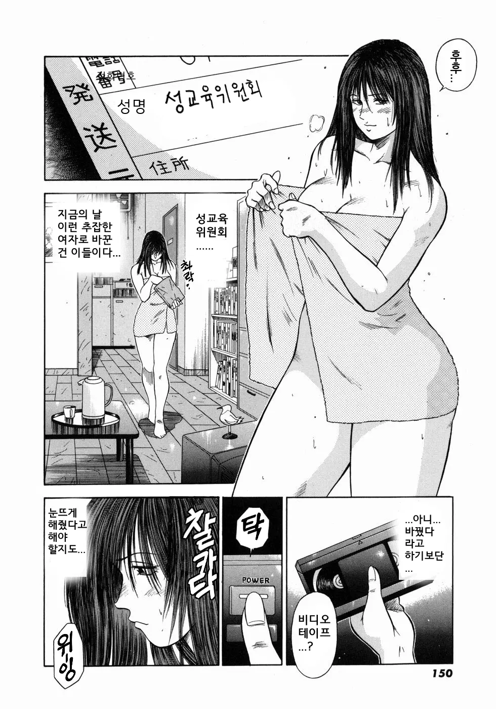 웹툰 이미지 153
