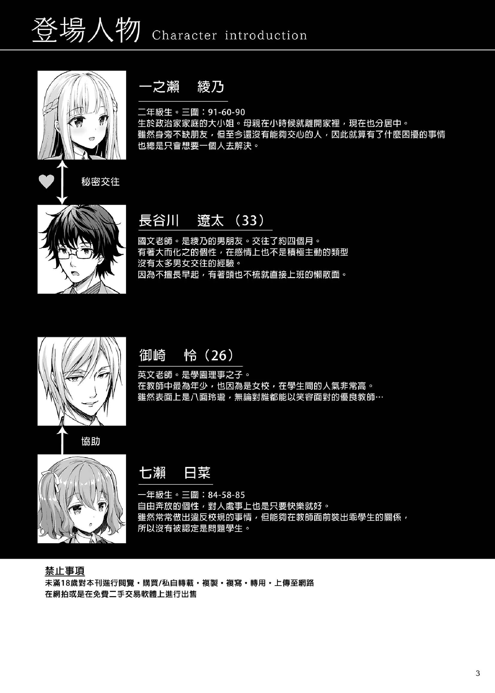 웹툰 이미지 180