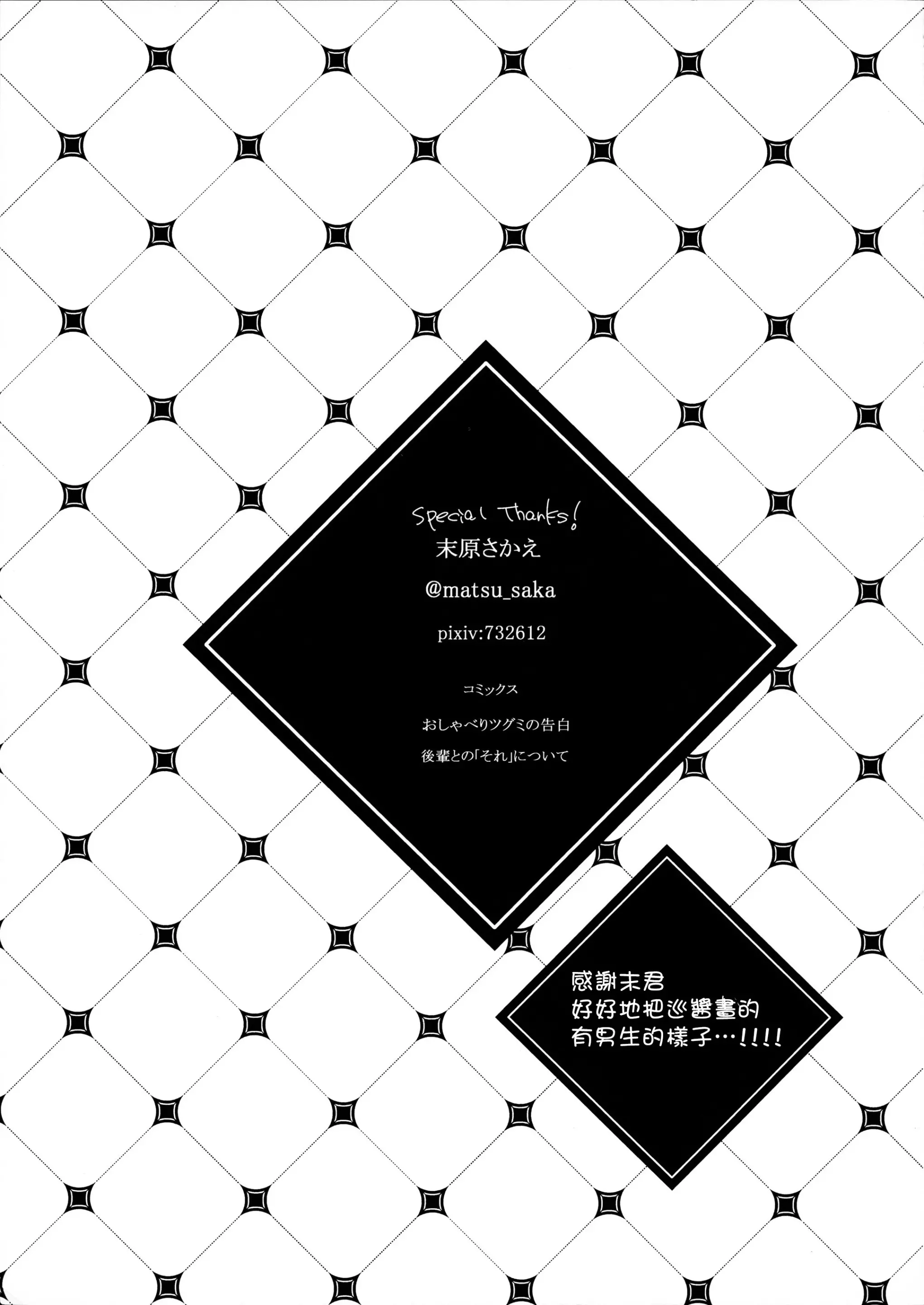 웹툰 이미지 41
