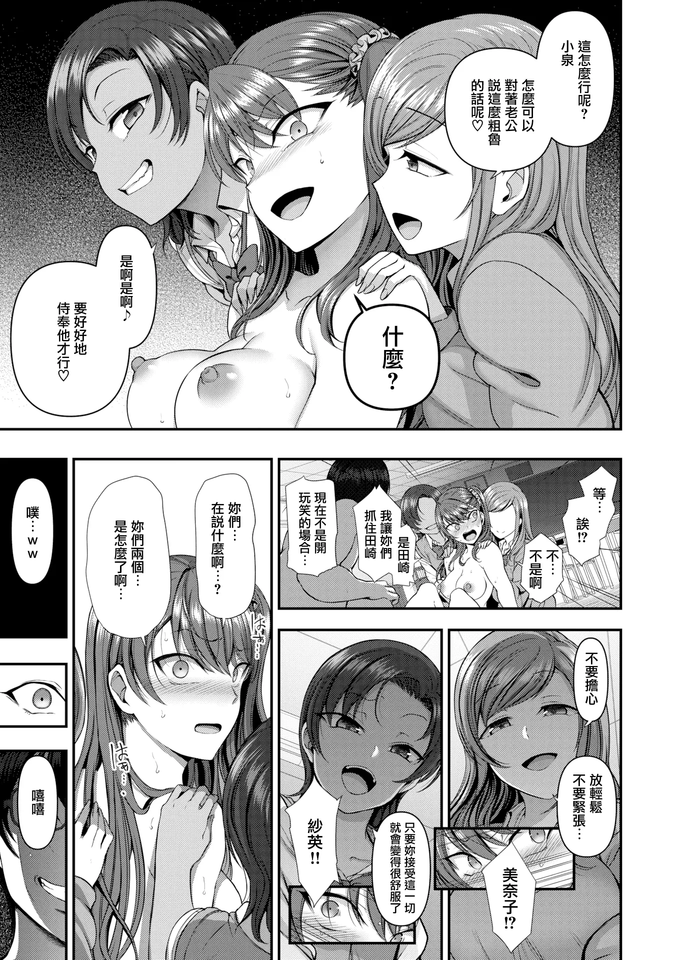웹툰 이미지 187