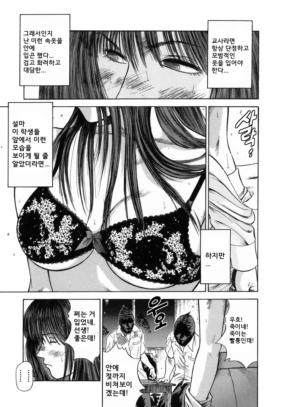 웹툰 이미지 68