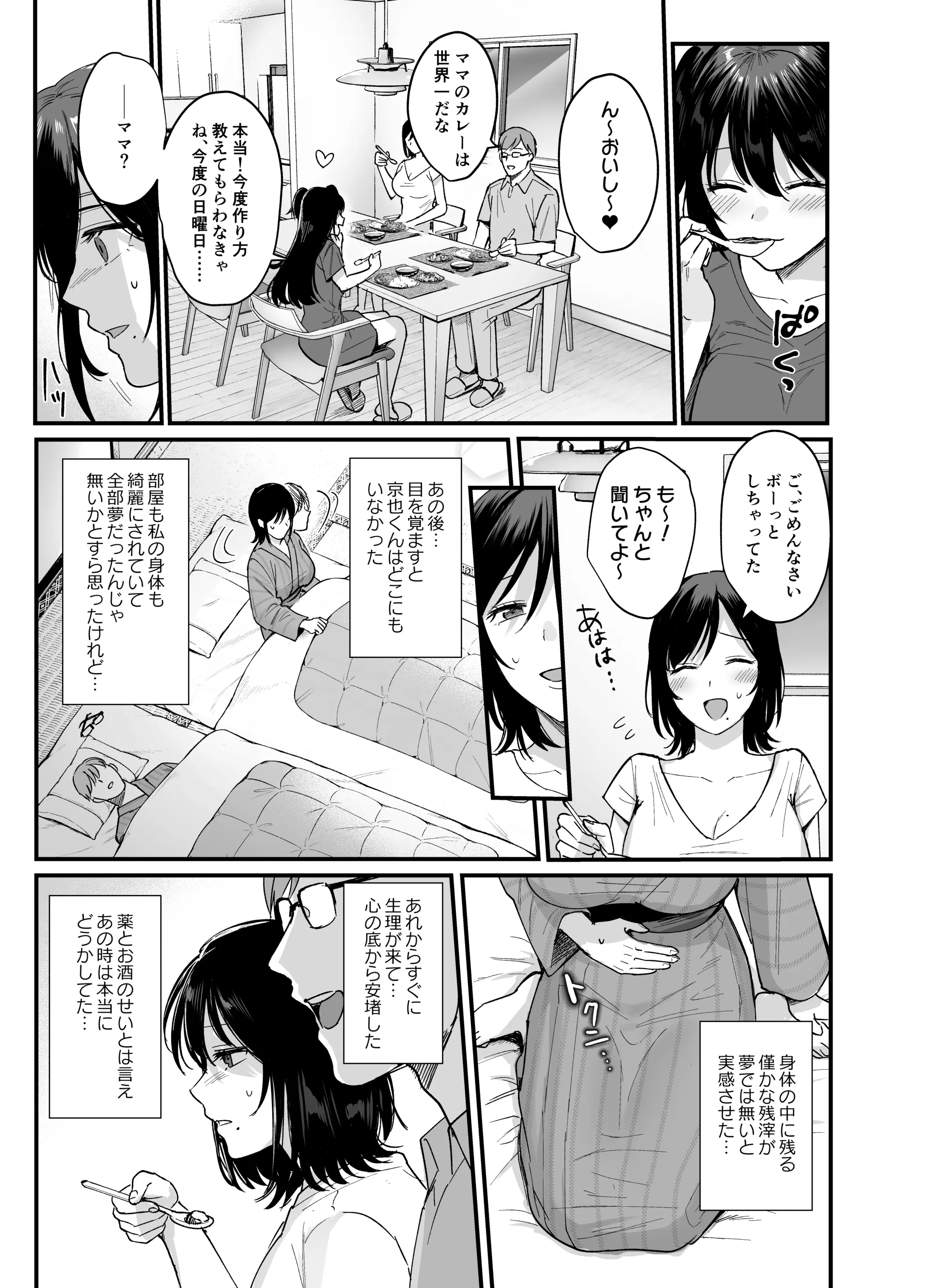 웹툰 이미지 42