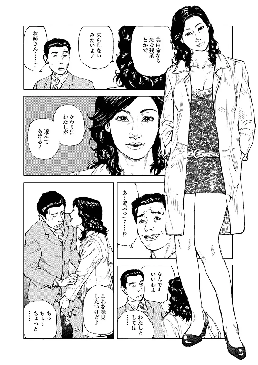 웹툰 이미지 152