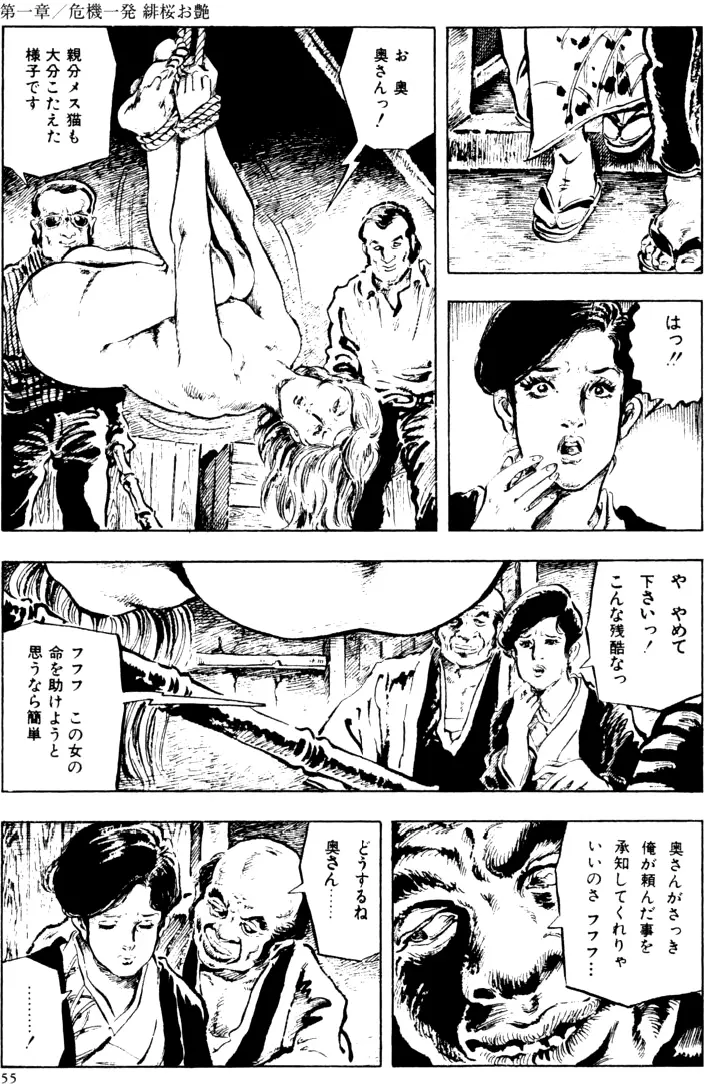 웹툰 이미지 23