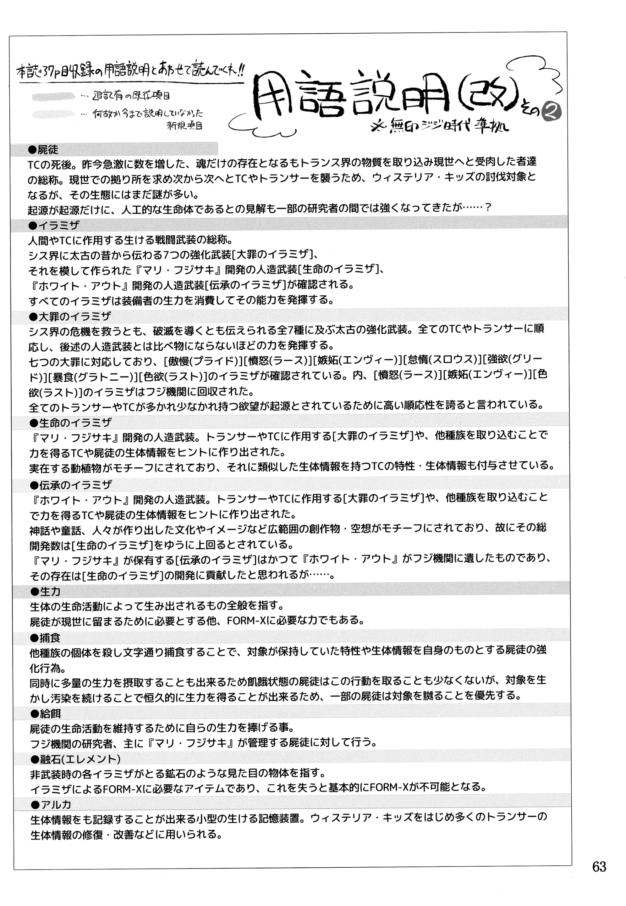 웹툰 이미지 61