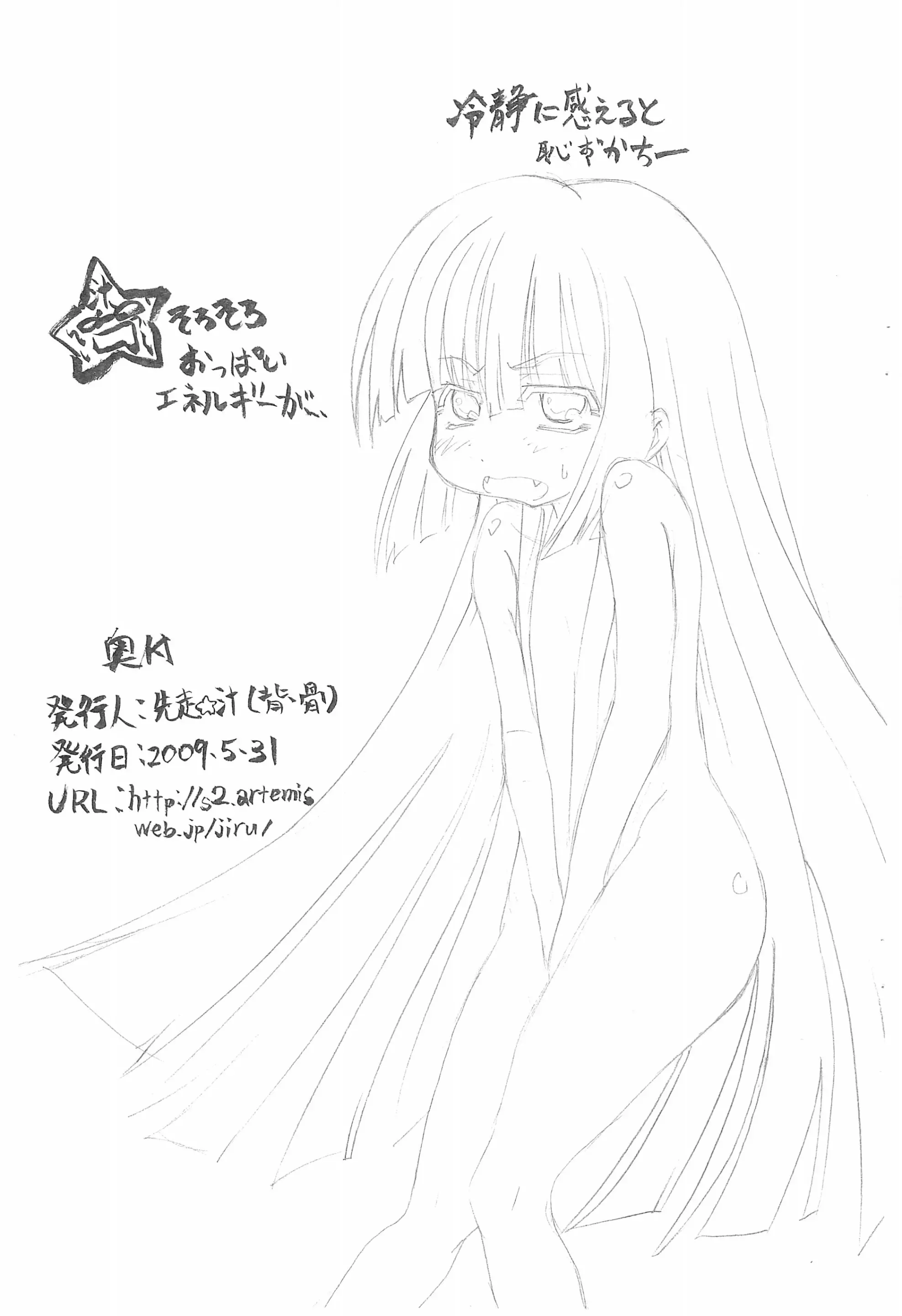웹툰 이미지 8