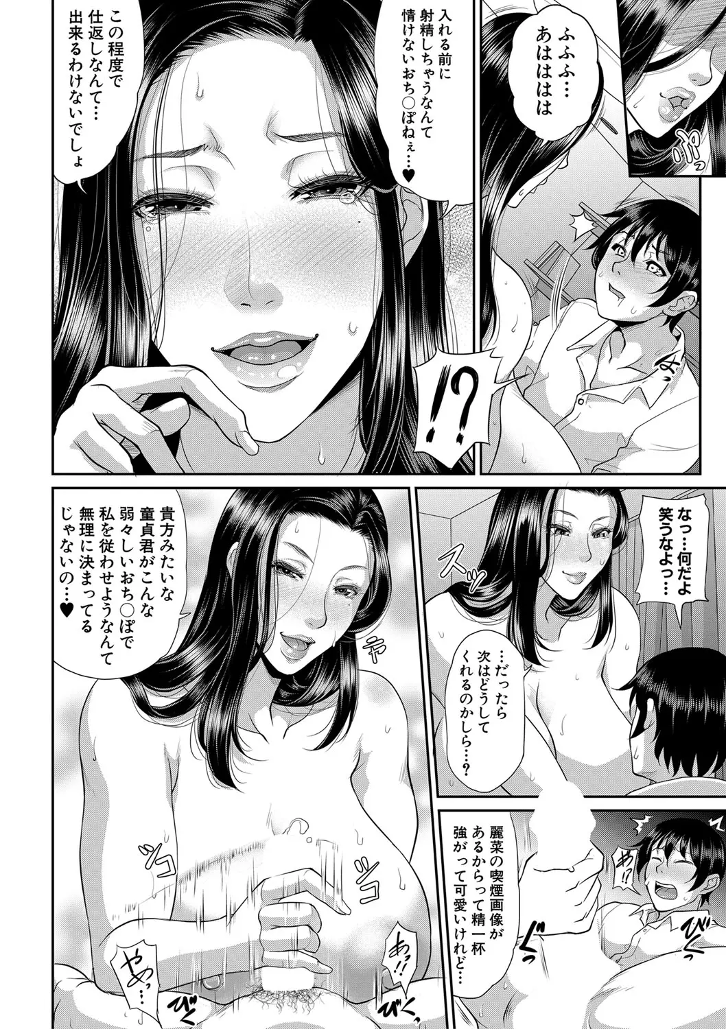 웹툰 이미지 232